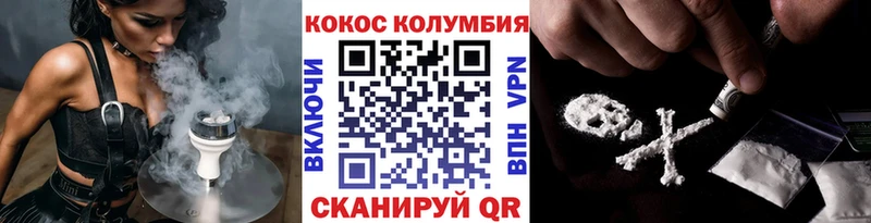 Наркошоп купить A PVP  МЕФ  Конопля  Cocaine  Сочи
