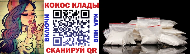 Купить где  Сочи  COCAIN Боливия 