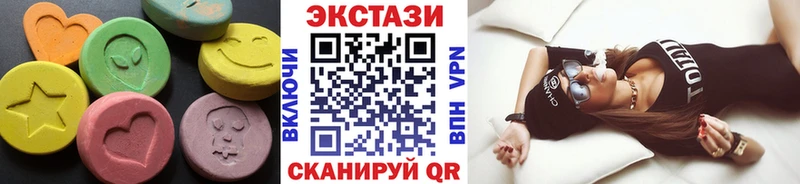 Купить  Сочи  Ecstasy круглые 