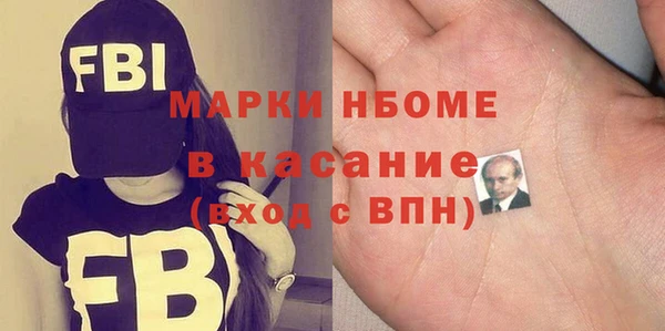 альфа пвп VHQ Осинники