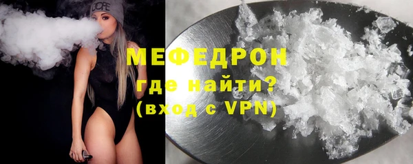 альфа пвп VHQ Осинники