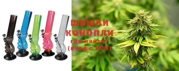 альфа пвп VHQ Осинники