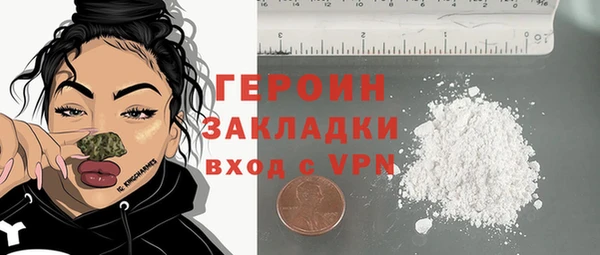 кокаин VHQ Няндома
