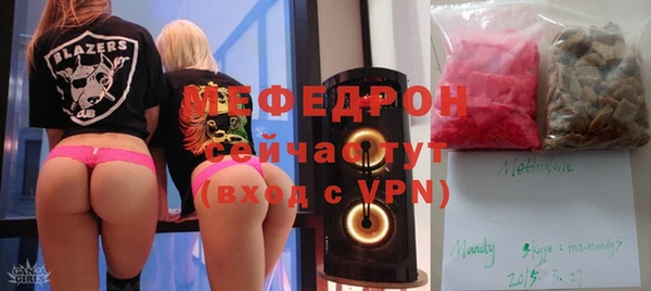 альфа пвп VHQ Осинники