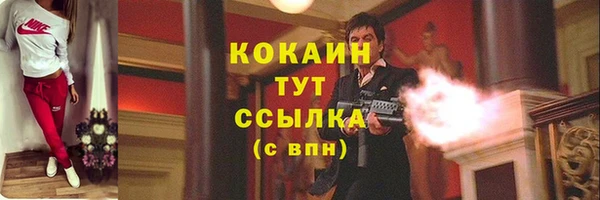 прущий лед Остров