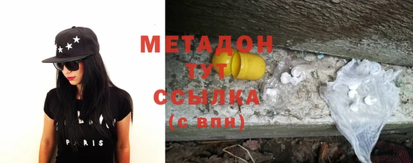 альфа пвп VHQ Осинники