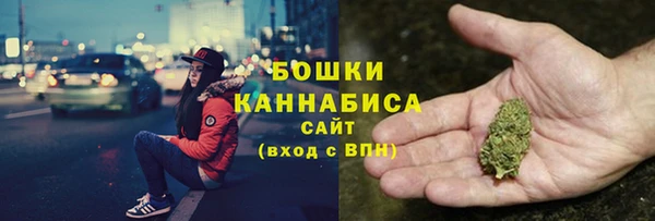 альфа пвп VHQ Осинники