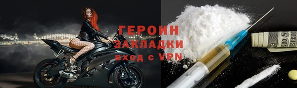 альфа пвп VHQ Осинники