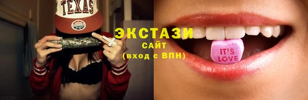 прущий лед Остров