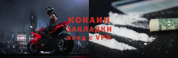 альфа пвп VHQ Осинники