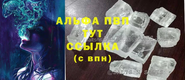 прущий лед Остров