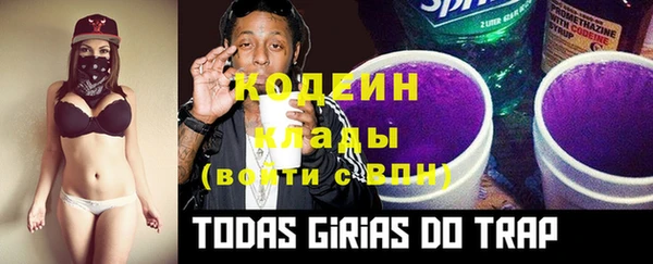 альфа пвп VHQ Осинники