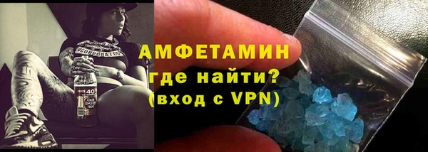 альфа пвп VHQ Осинники