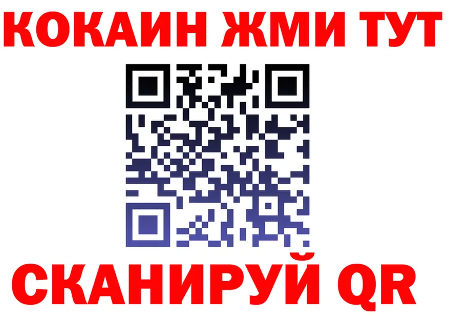 COCAIN VHQ вход shop mega Сочи