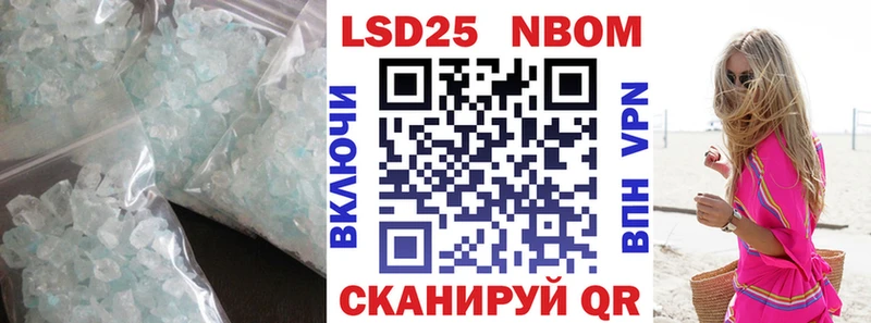 Купить где  Сочи  ЛСД экстази кислота 