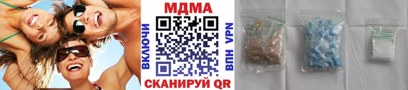 Купить закладки  Сочи  МДМА Molly
