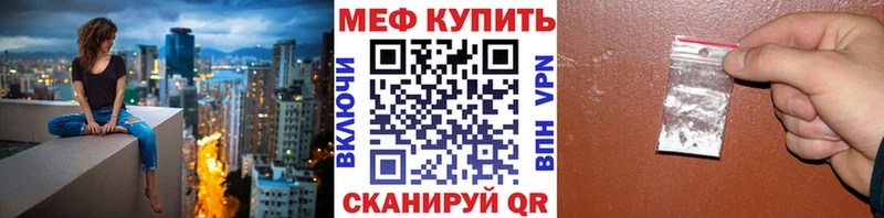 Купить где  Сочи  МЯУ-МЯУ 4 MMC 