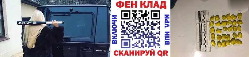 Первитин витя  Купить где  Сочи 